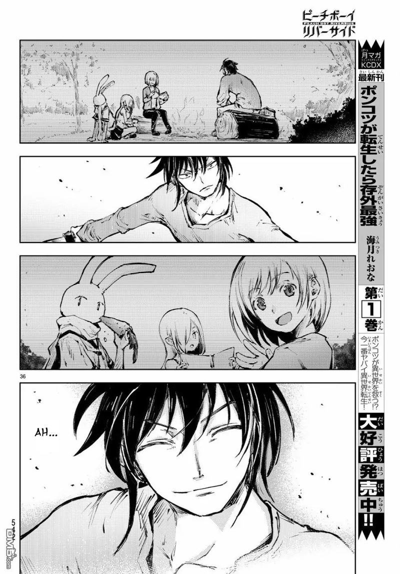 Peach Boy Riverside 22 36