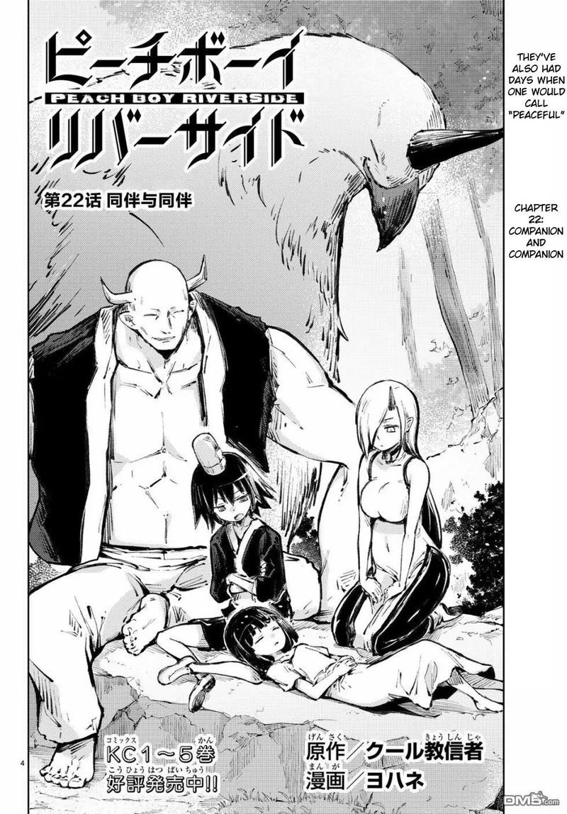 Peach Boy Riverside 22 4