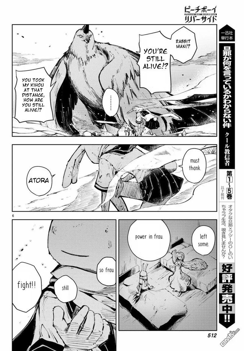 Peach Boy Riverside 22 6
