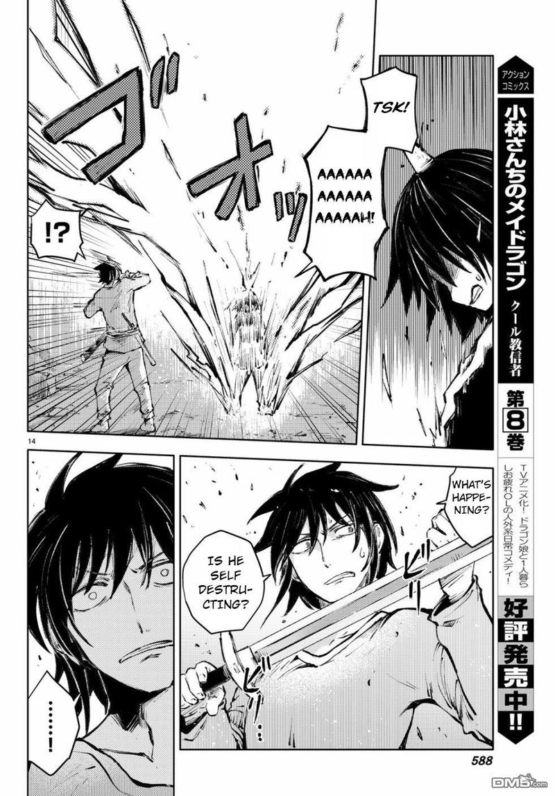 Peach Boy Riverside 23 14