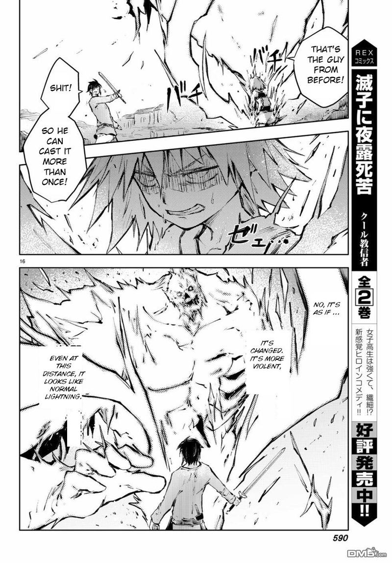 Peach Boy Riverside 23 16