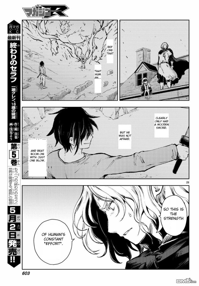 Peach Boy Riverside 23 29