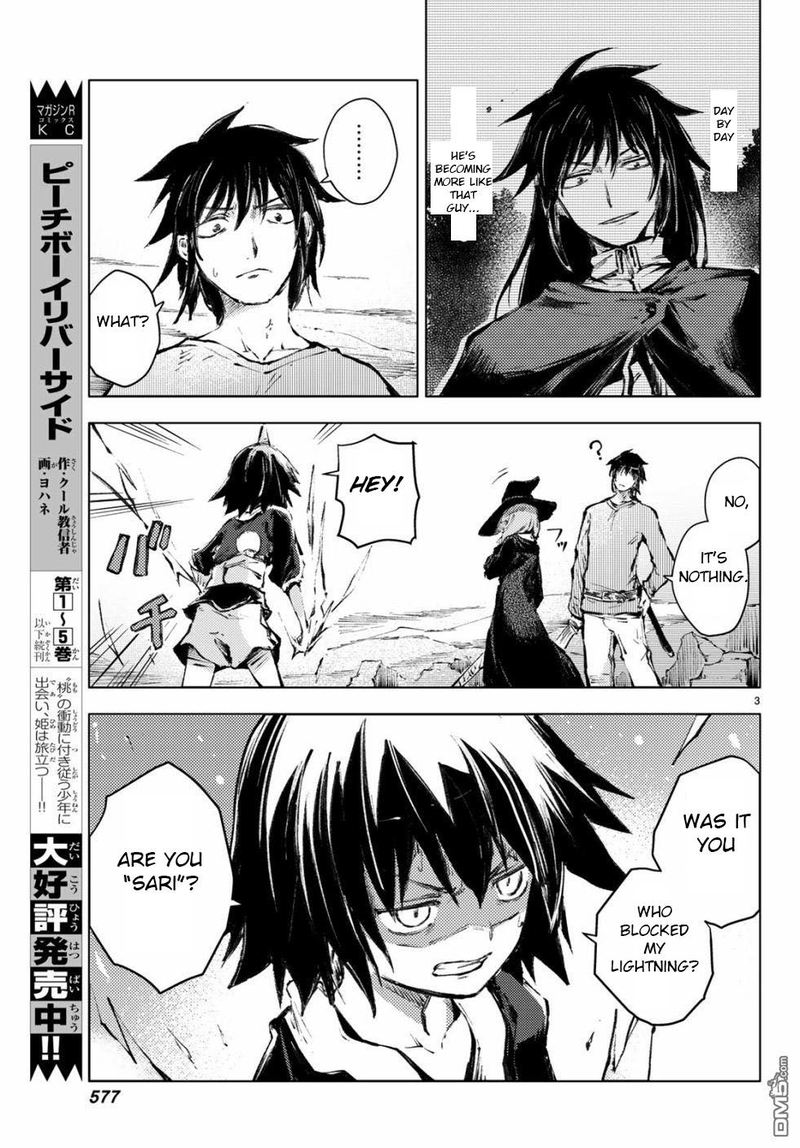 Peach Boy Riverside 23 3