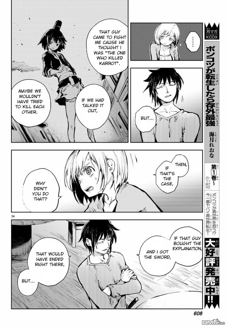 Peach Boy Riverside 23 34