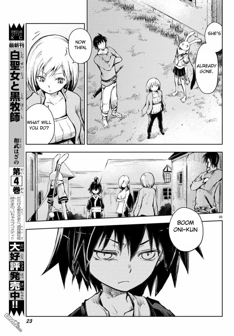 Peach Boy Riverside 24 19