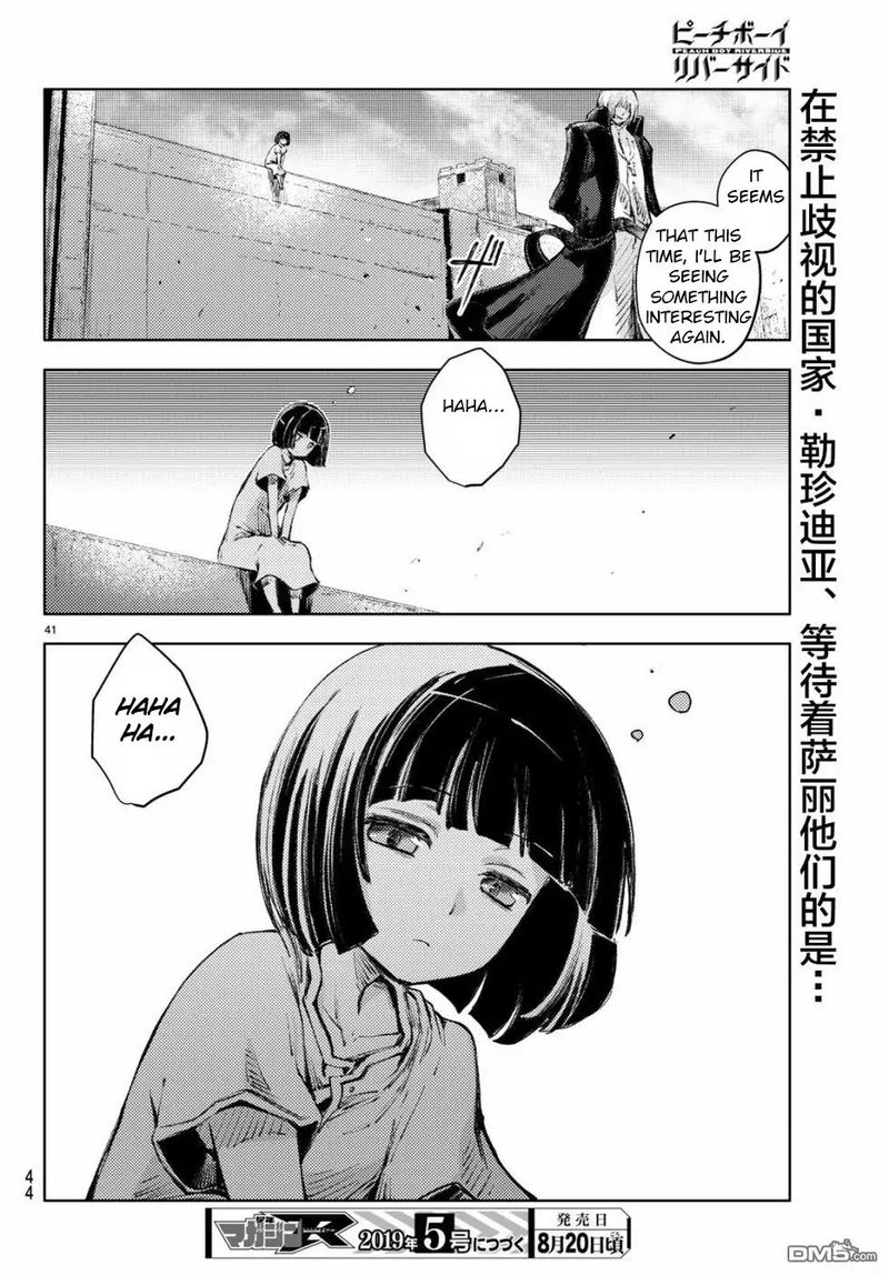 Peach Boy Riverside 24 40
