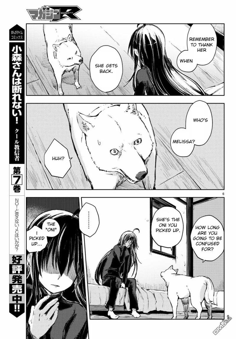 Peach Boy Riverside 24 5