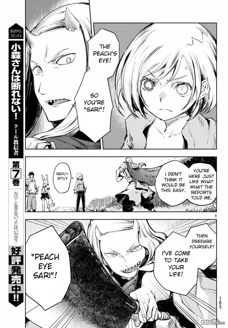 Peach Boy Riverside 25 9