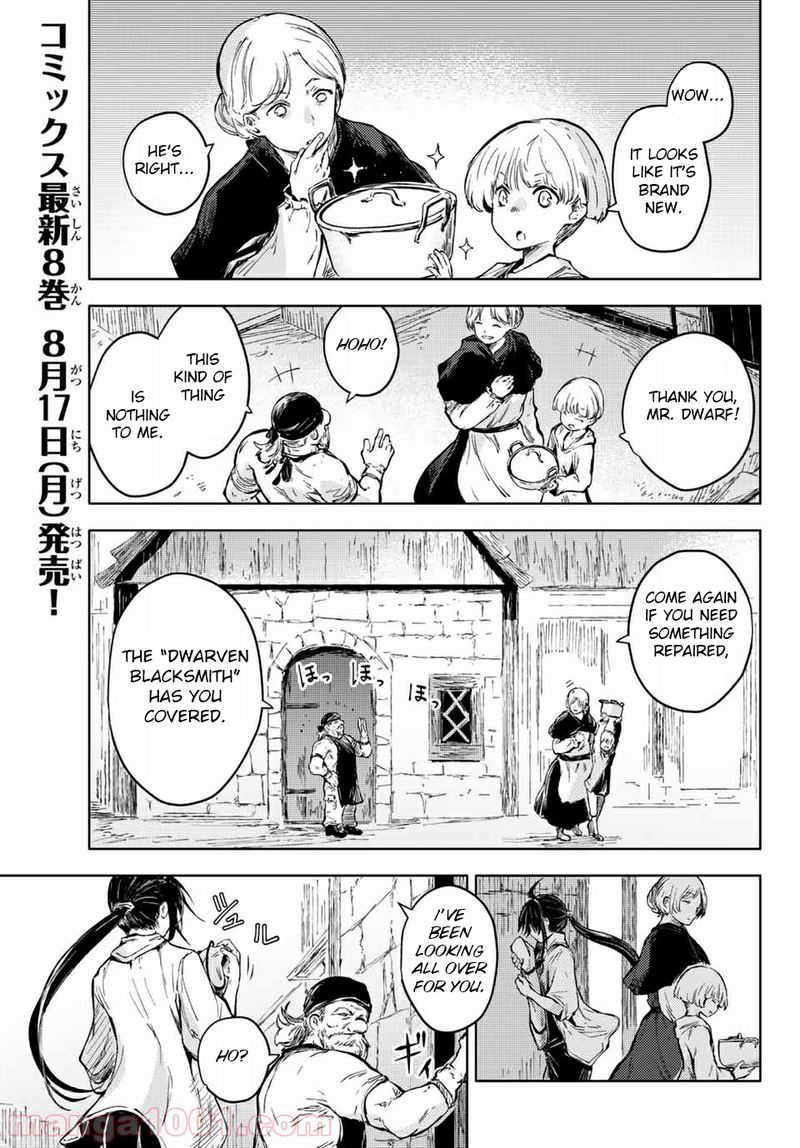 Peach Boy Riverside 34 1