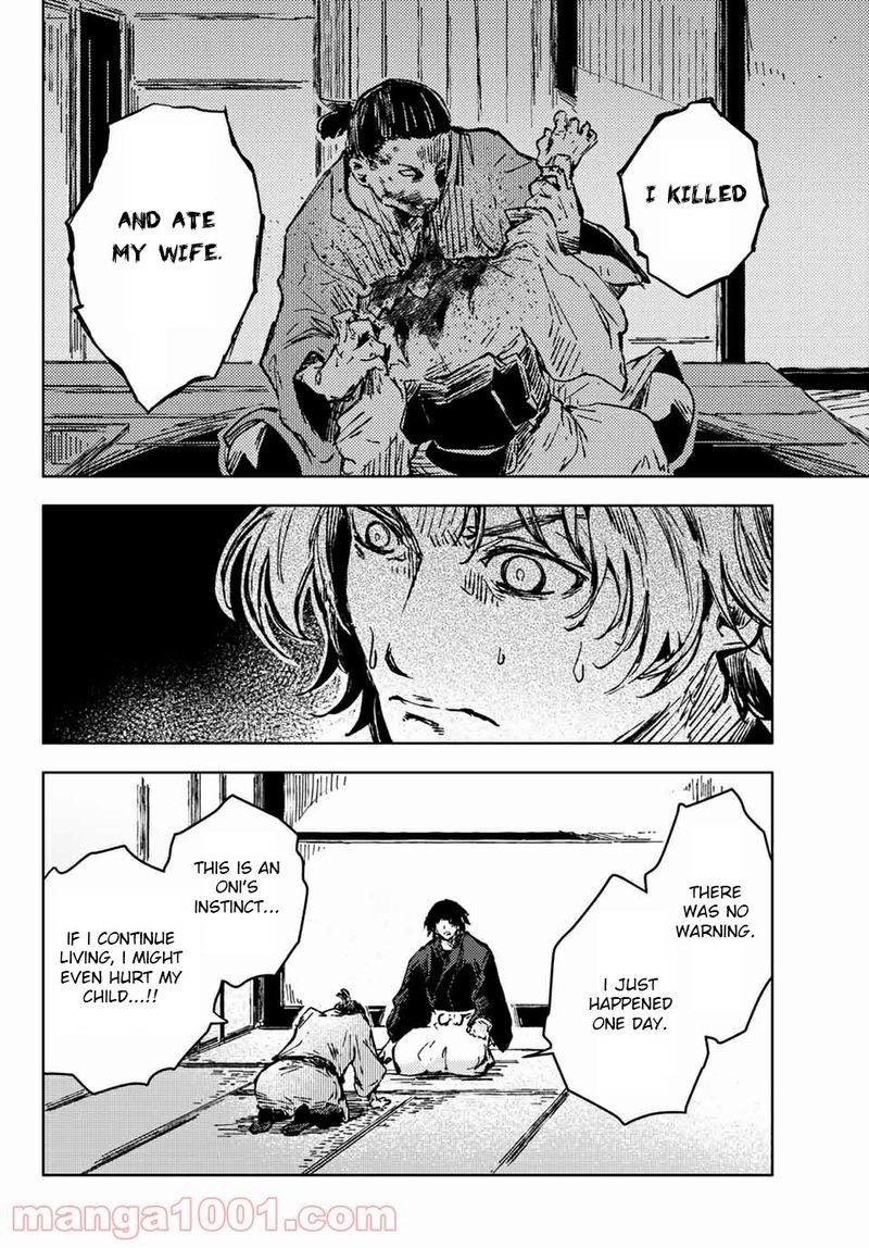 Peach Boy Riverside 35 22