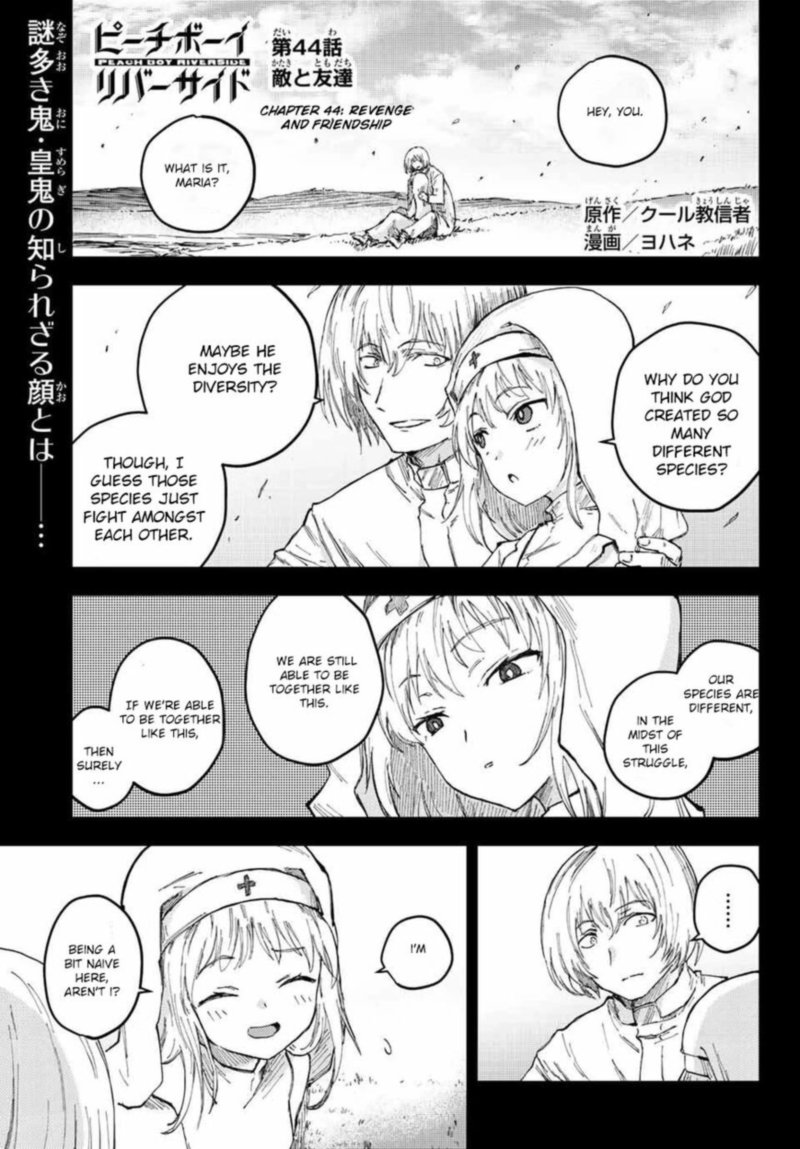 Peach Boy Riverside 44 1