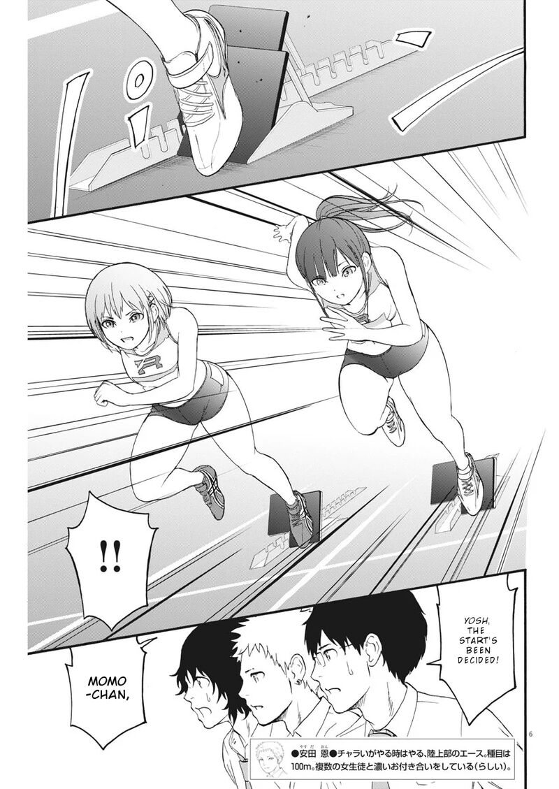 Peach Milk Crown 7 6