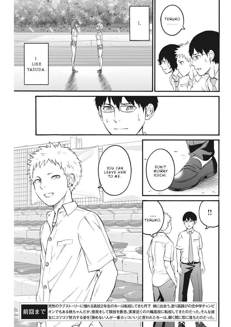 Peach Milk Crown 8 4