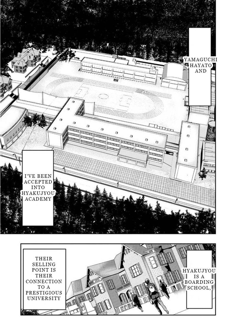 Penalty School 1 13