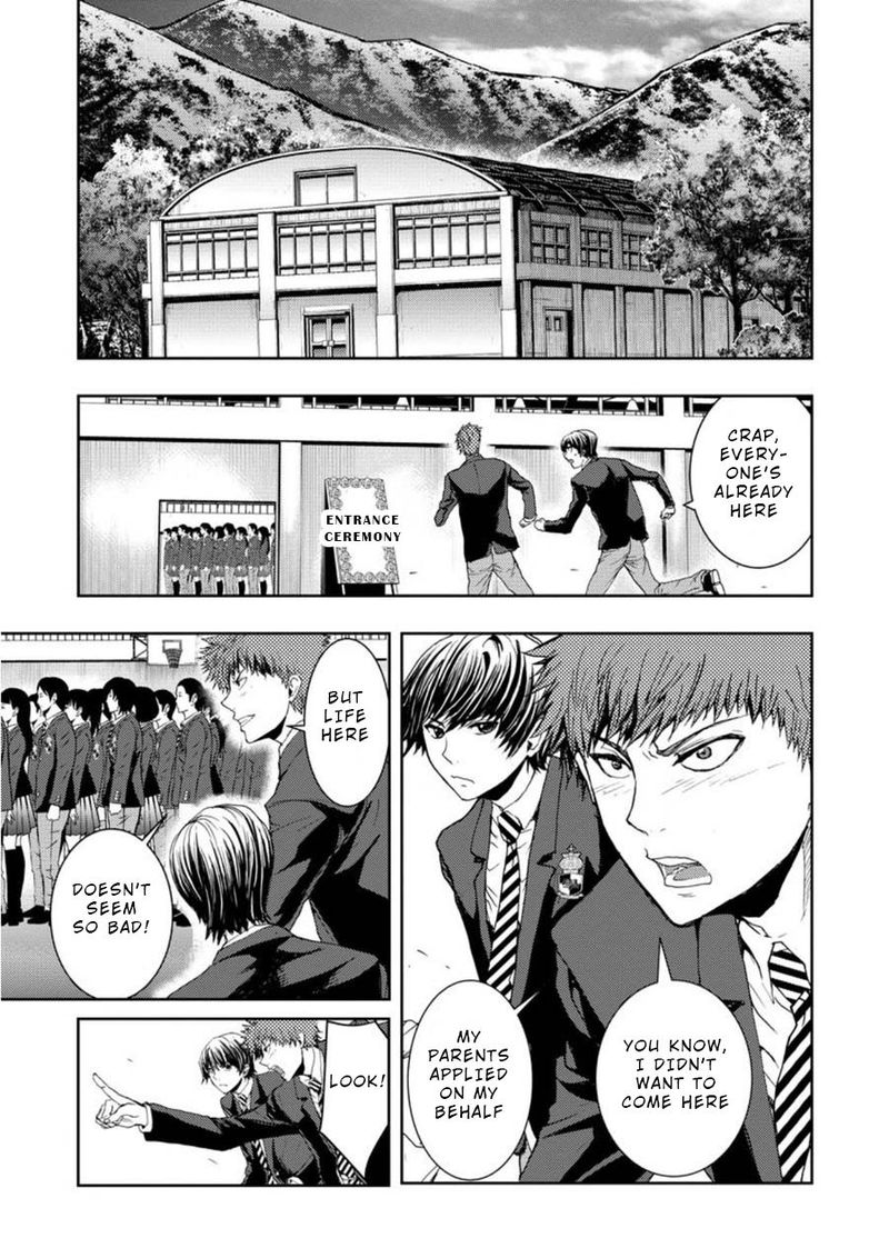 Penalty School 1 17