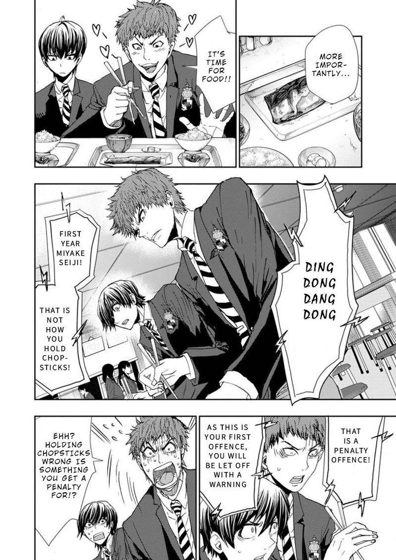 Penalty School 1 28