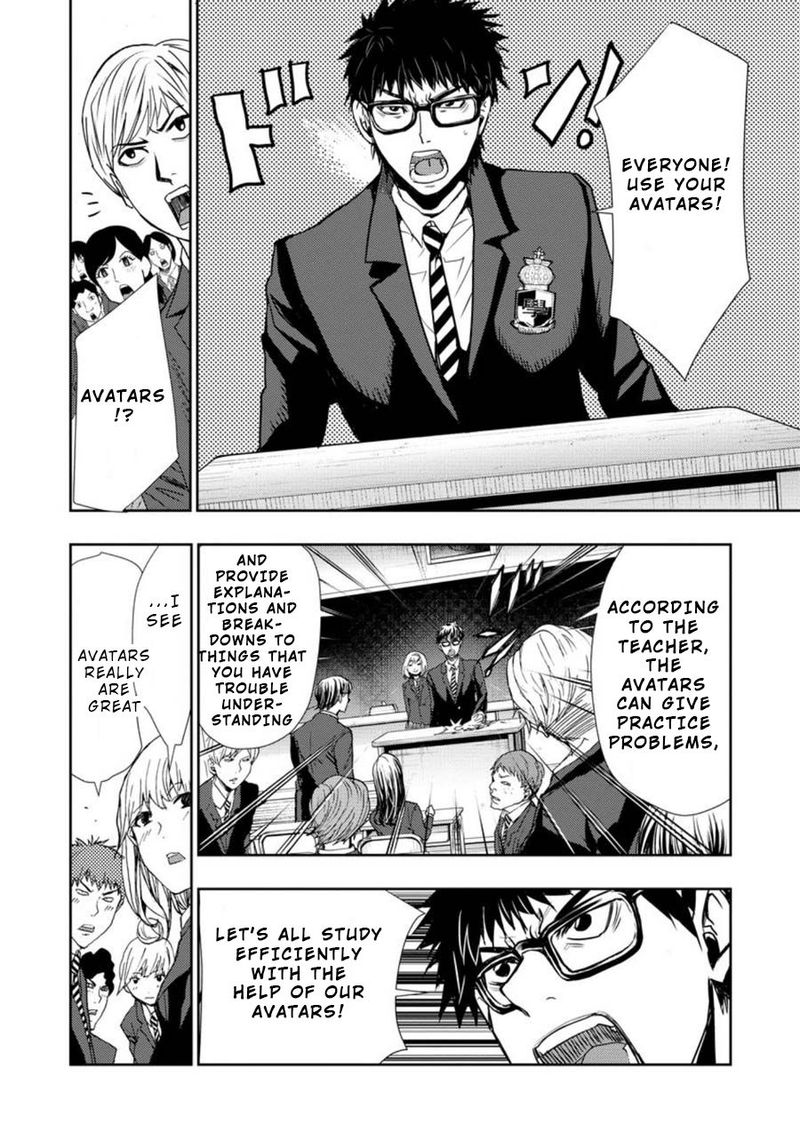 Penalty School 1 44