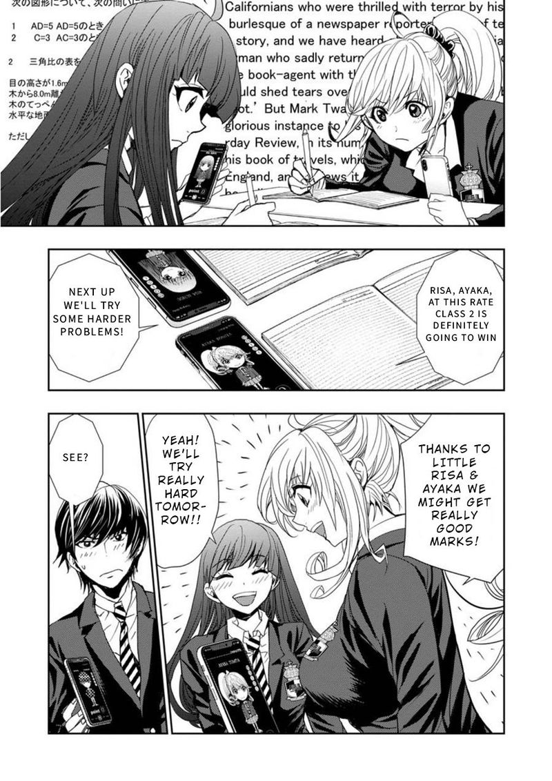 Penalty School 1 47