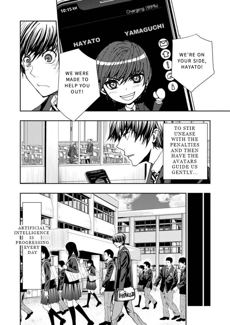 Penalty School 1 48