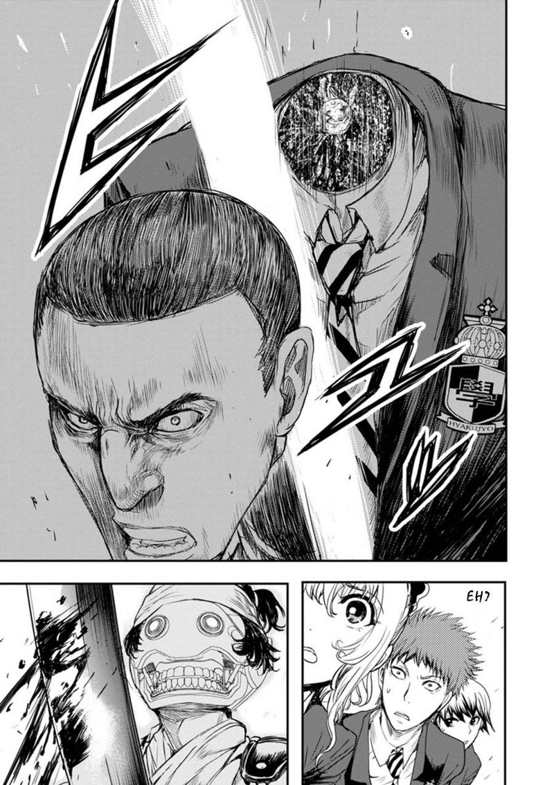 Penalty School 6 29