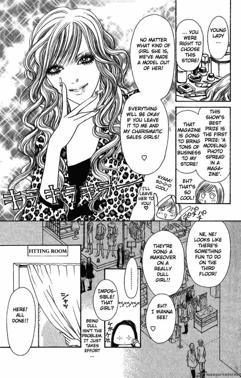 Perfect Girl Evolution 101 14