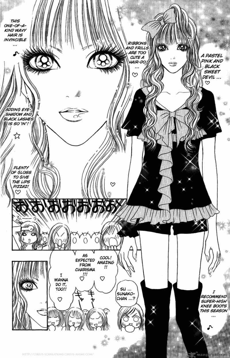 Perfect Girl Evolution 101 15