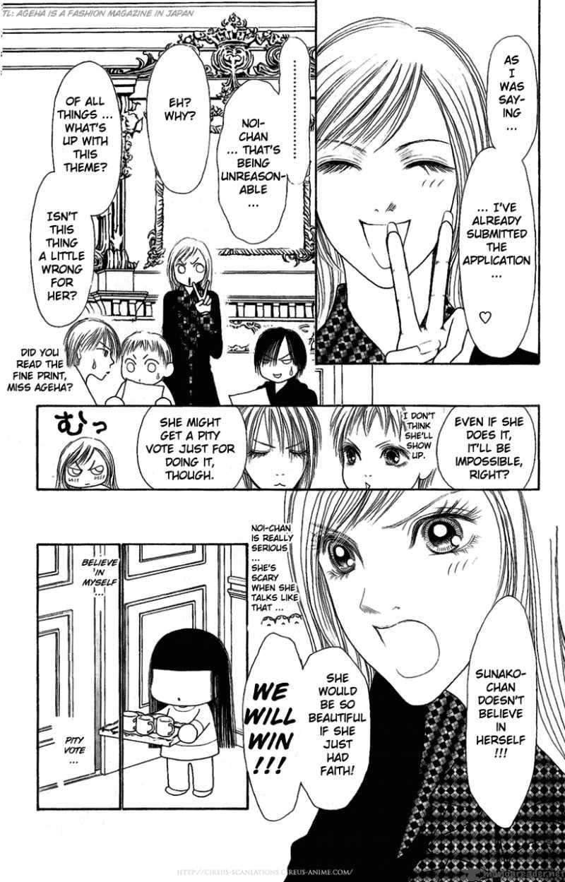 Perfect Girl Evolution 101 18