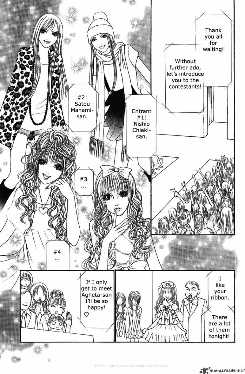 Perfect Girl Evolution 101 32