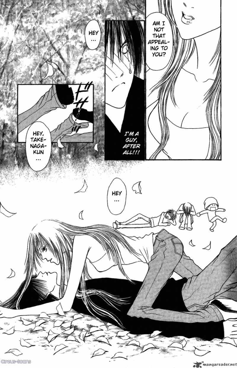 Perfect Girl Evolution 102 22