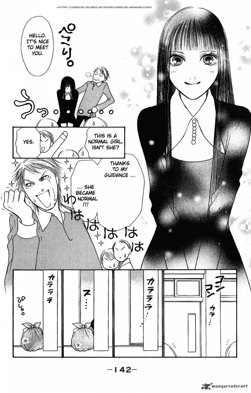 Perfect Girl Evolution 107 26