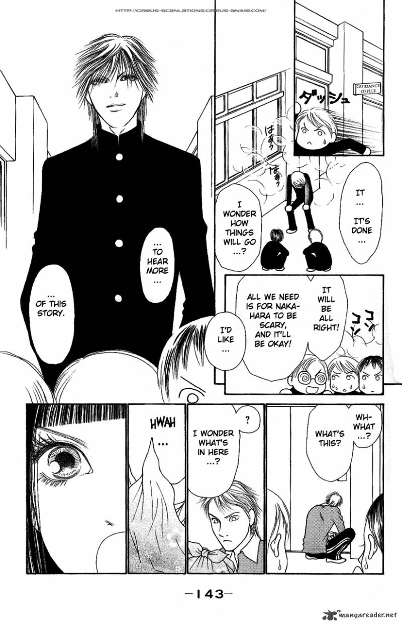 Perfect Girl Evolution 107 27