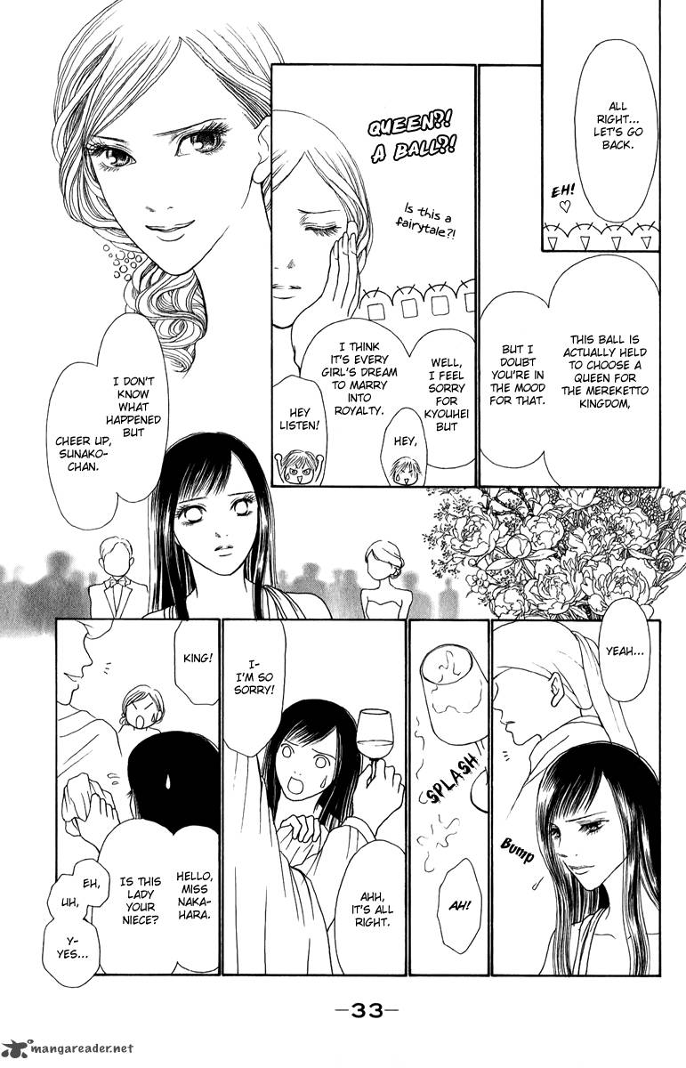 Perfect Girl Evolution 116 38