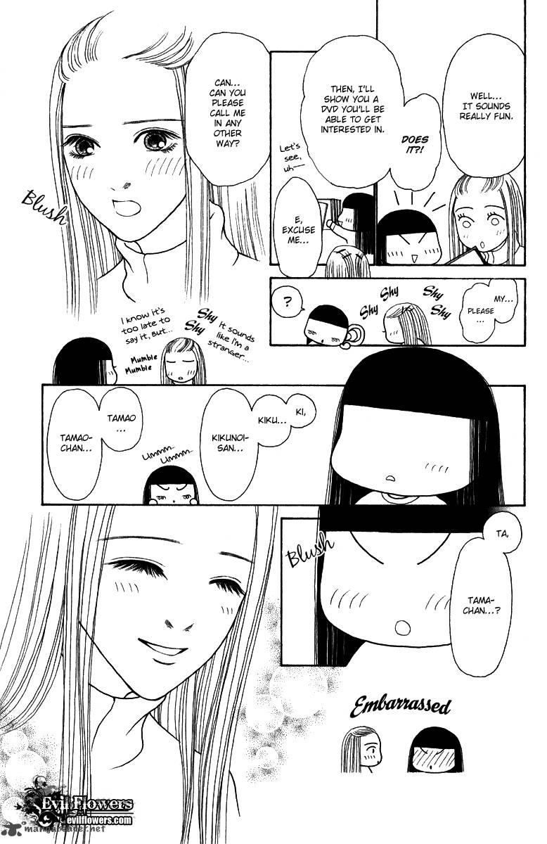 Perfect Girl Evolution 121 14