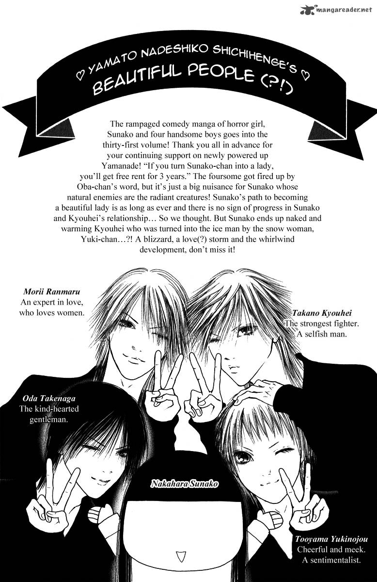 Perfect Girl Evolution 124 7