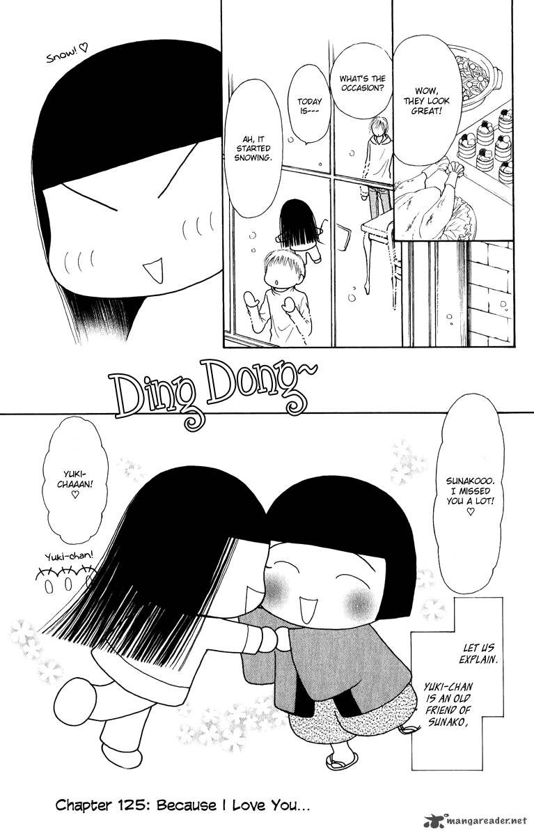 Perfect Girl Evolution 125 4