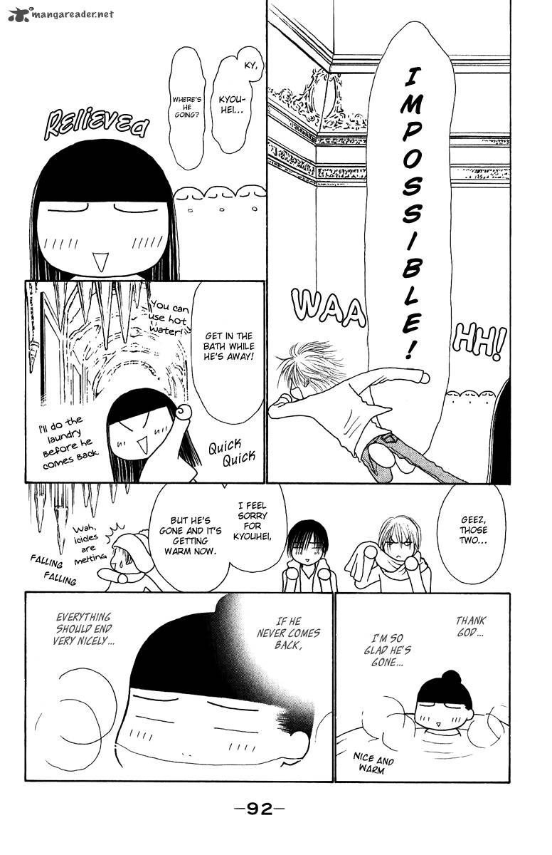 Perfect Girl Evolution 126 20