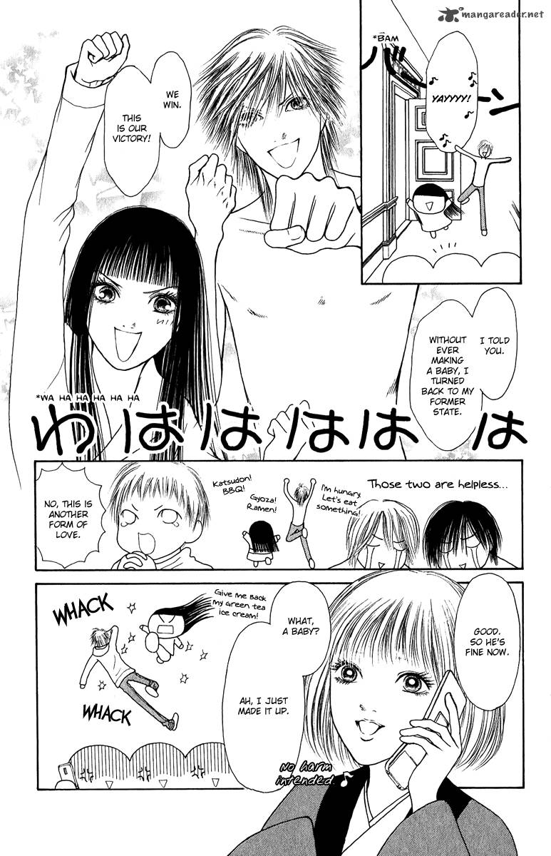 Perfect Girl Evolution 126 41