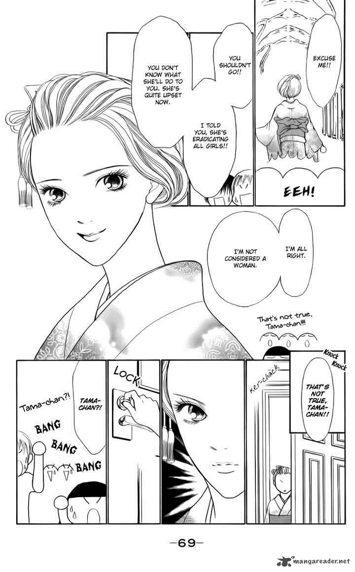 Perfect Girl Evolution 129 26