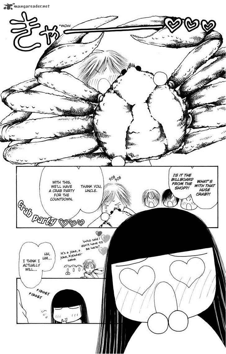 Perfect Girl Evolution 133 8