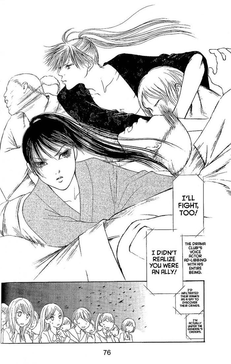 Perfect Girl Evolution 145 32
