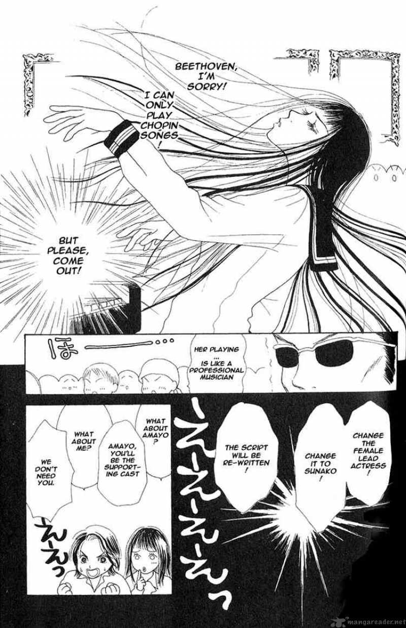 Perfect Girl Evolution 25 33
