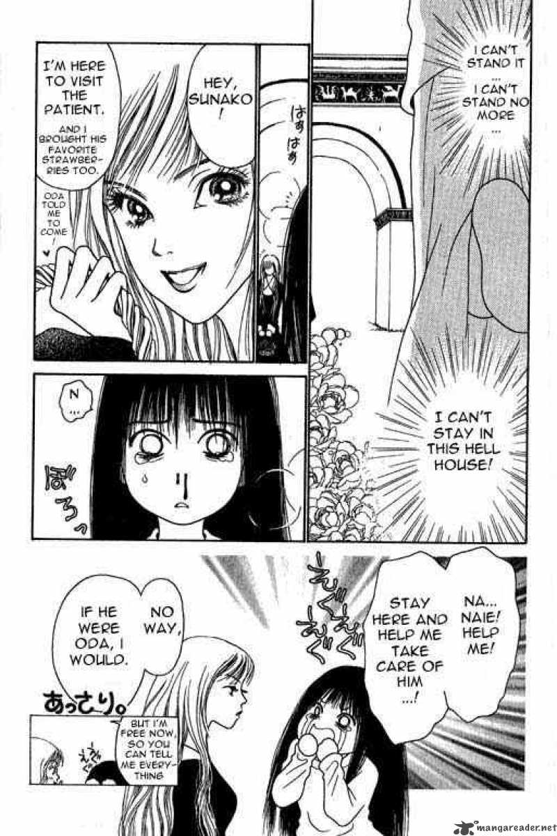 Perfect Girl Evolution 3 23