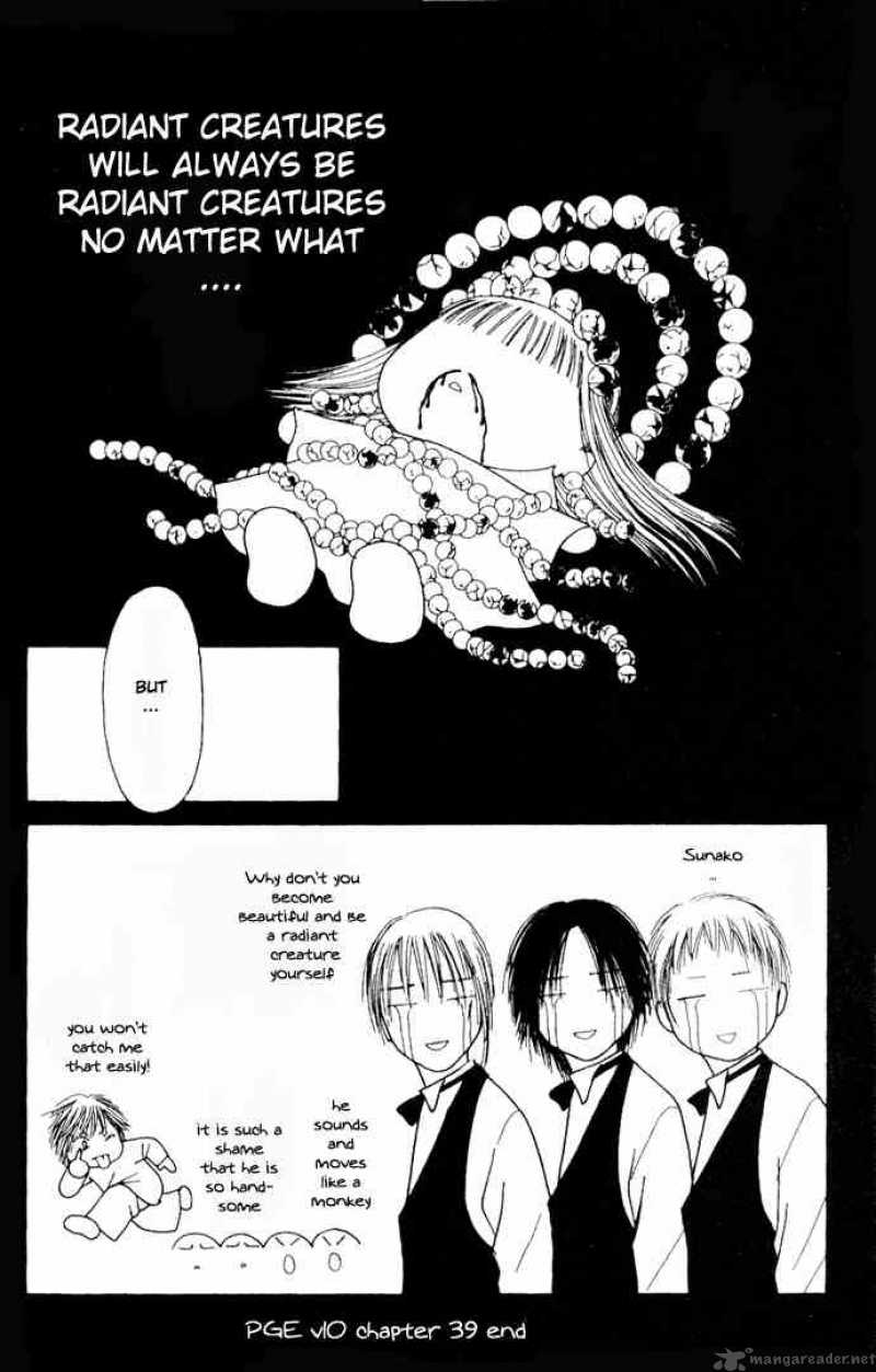 Perfect Girl Evolution 39 44