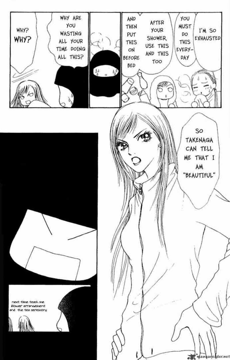 Perfect Girl Evolution 43 25
