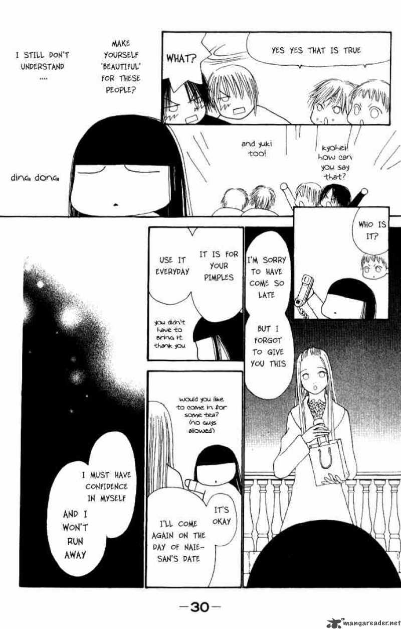 Perfect Girl Evolution 43 27