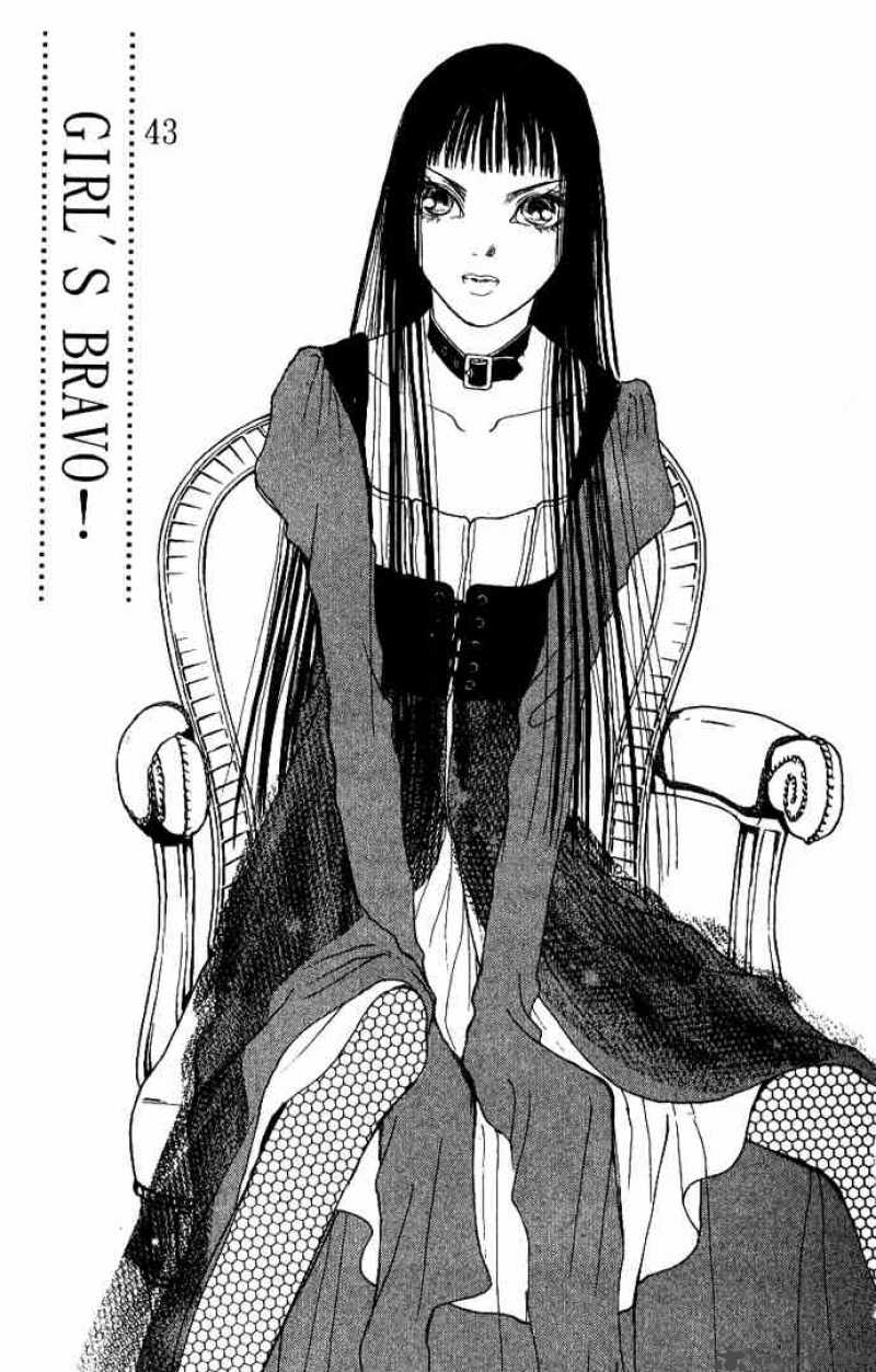 Perfect Girl Evolution 43 6