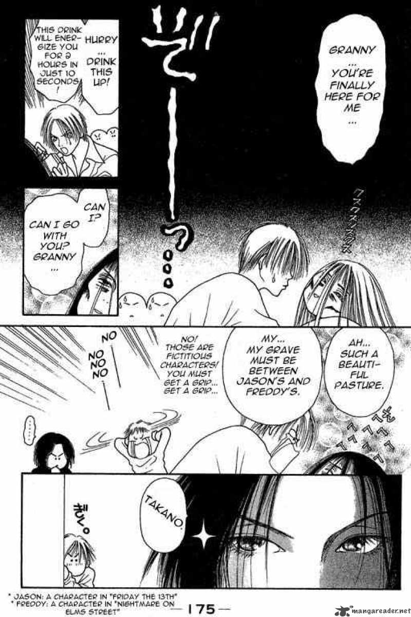 Perfect Girl Evolution 5 17