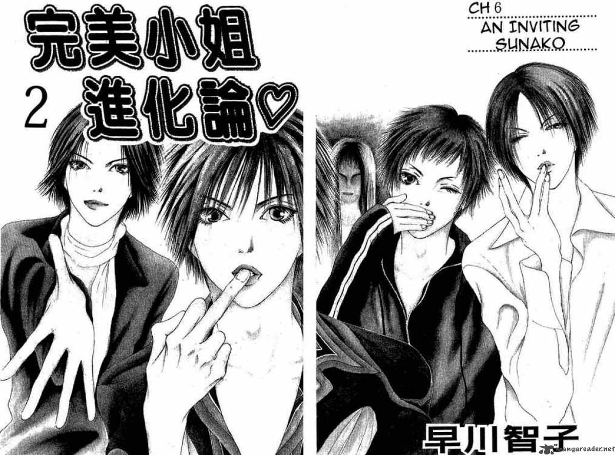 Perfect Girl Evolution 6 1