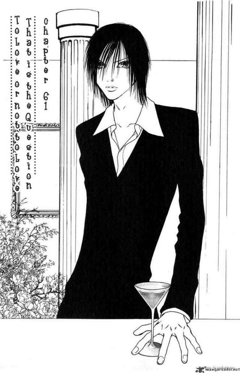 Perfect Girl Evolution 61 1