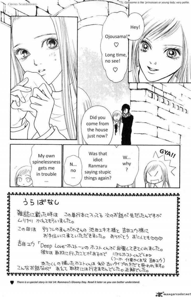 Perfect Girl Evolution 61 4